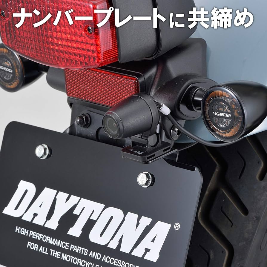 デイトナ　バイク専用ドライブレコーダー MIVUE M760D ナンバーステー付 デイトナ バイク専用ドライブレコーダー MIVUE M760D ナンバー
